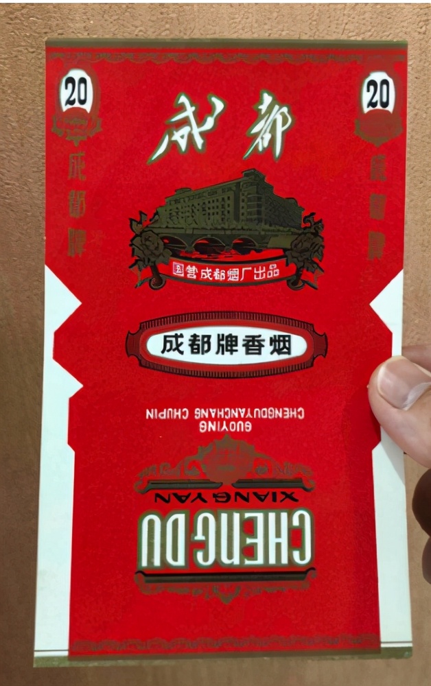 中国绝版老香烟有哪些牌子,60-90年代中国绝版老香烟