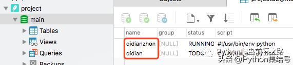 网络字体反爬之起点中文小说