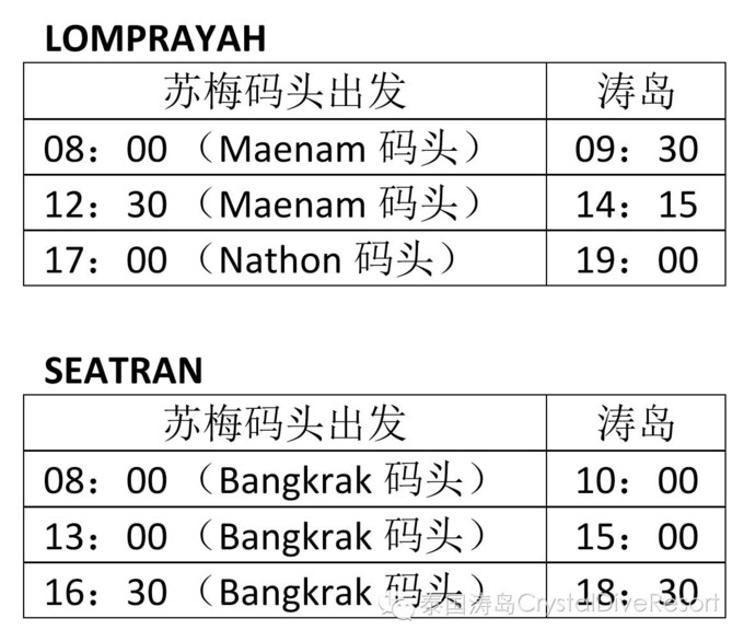涛岛潜水考证,ow自由潜水证书