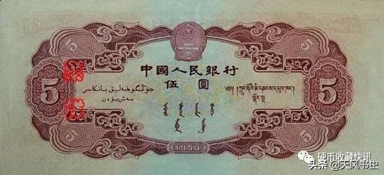 二版纸币哪个值得低价收藏,目前二版纸币哪些品种低估