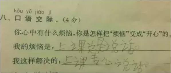 未来亲家把小孩接走,未来亲家能把闺女接走吗