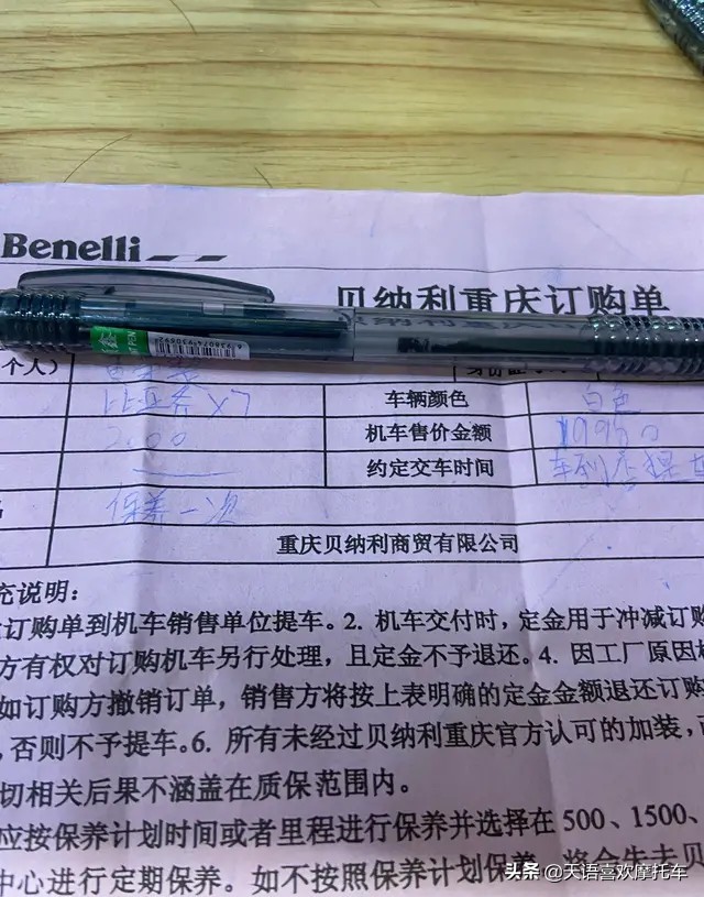 比亚乔x7是宗申吗,比亚乔x72014年价格