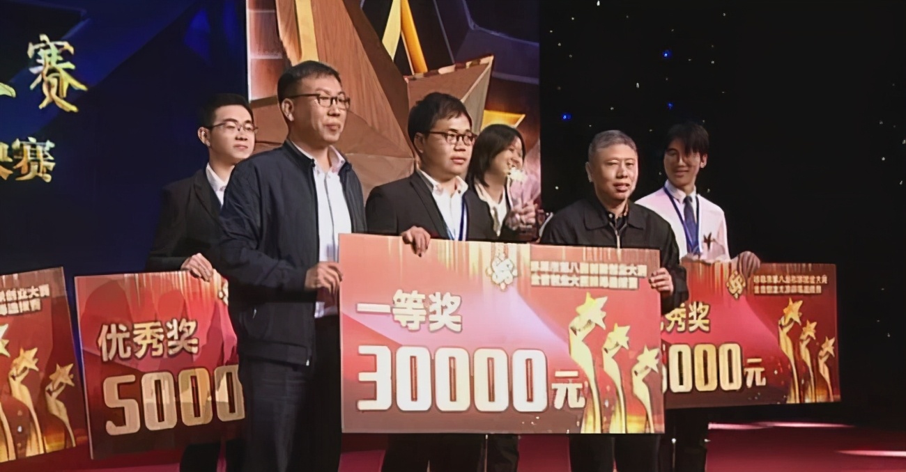 第六届创响新时代共圆中国梦决赛,创青春中国青年创新创业大赛