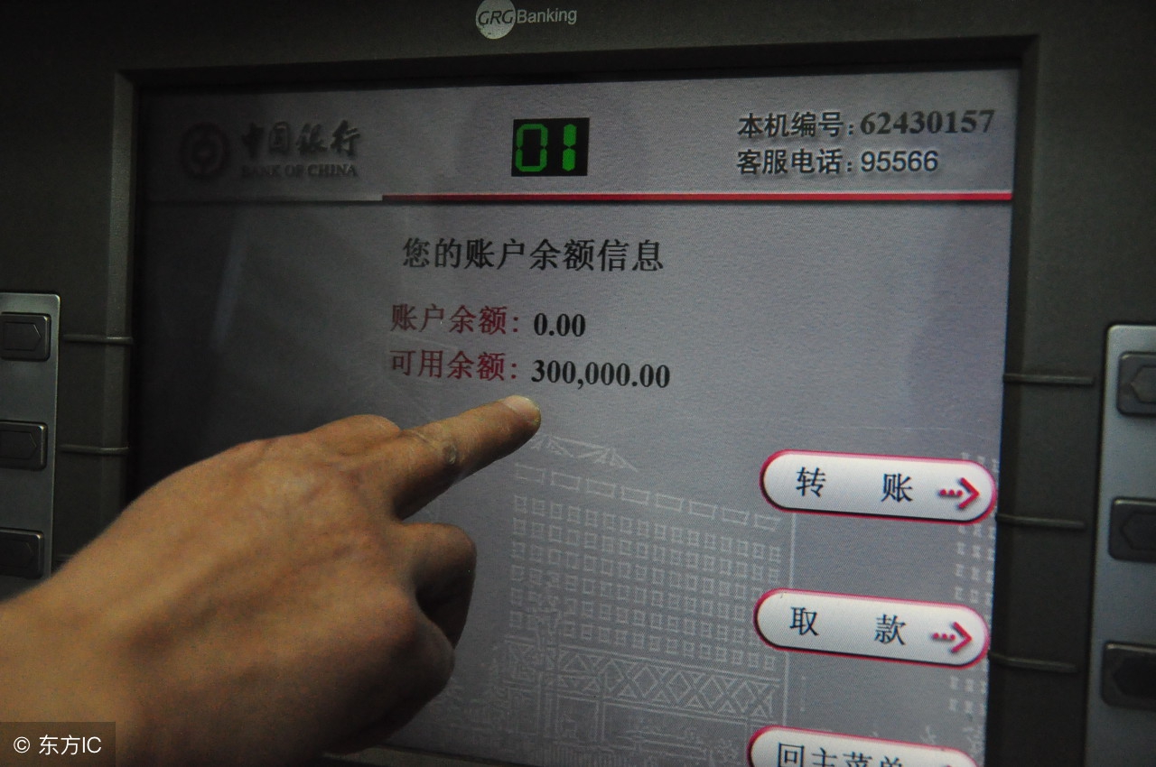 查询银行卡里面的余额怎么查,银行卡余额查询方法微信