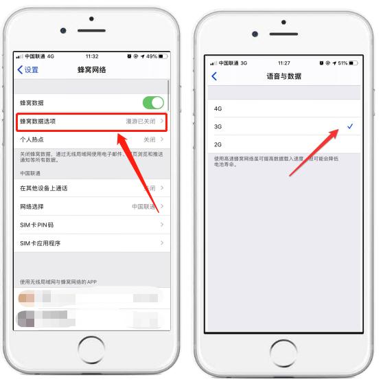 苹果手机信号为什么这么差了,苹果手机信号不好怎么办教你绝招