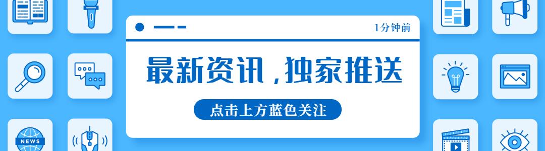 2021南京理工大学钱学森学院新生选拔如何报名？备考面试攻略