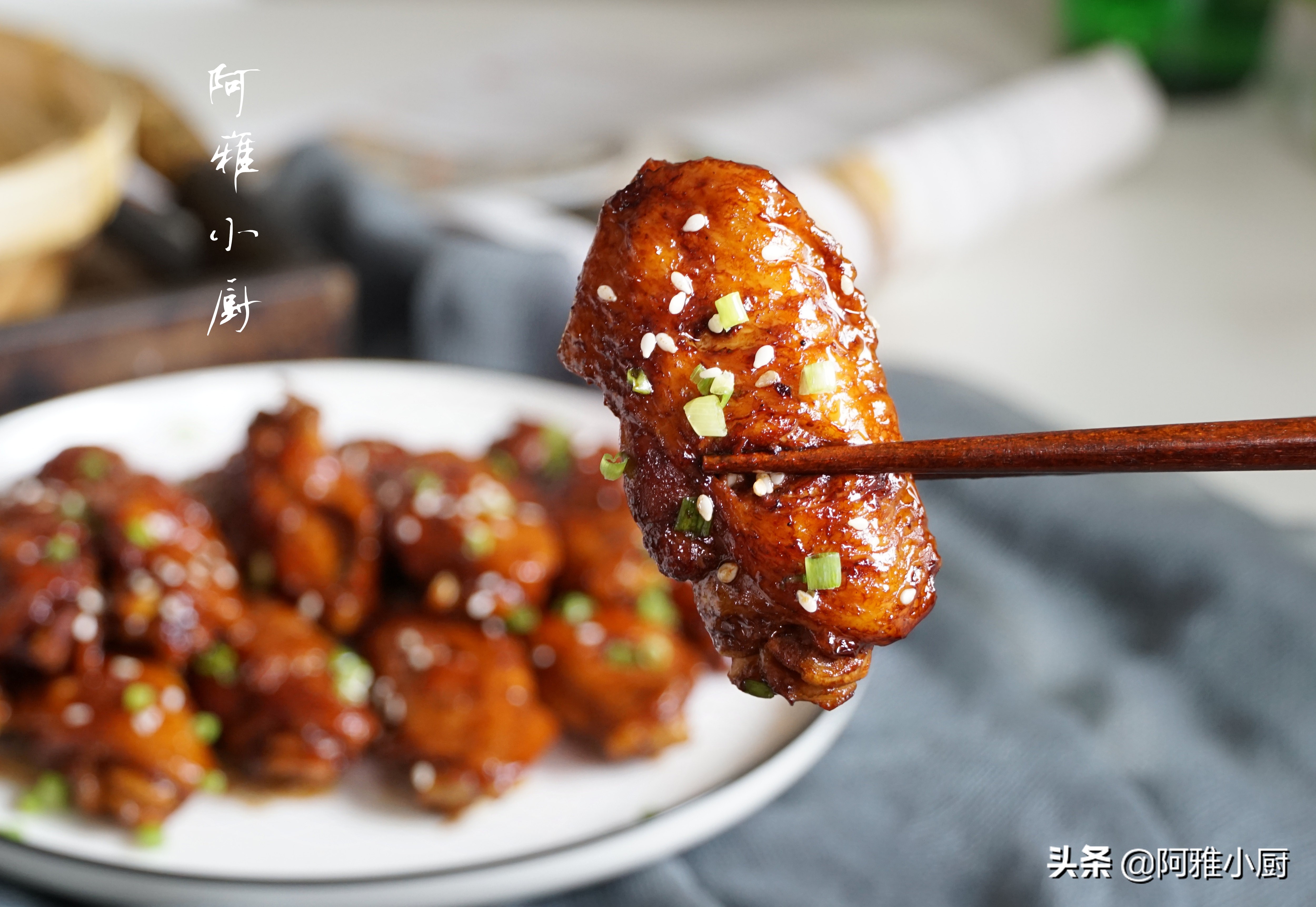 鸡翅百吃不厌的做法，香到骨头里，外酥里嫩，做法省时又简单