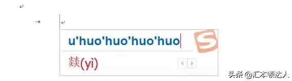 9个技巧让你的word操作效率翻10倍,9个超实用word小技巧