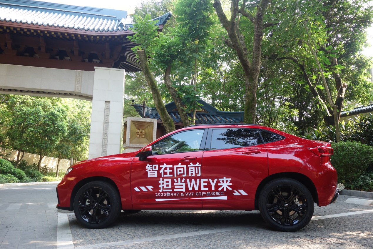 vv7gt豪华旗舰比较,vv7和vv7gt外观