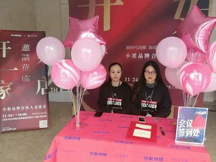 创业要趁早行动起来,创业要趁早图片