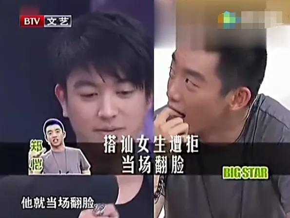 郑恺冯女郎最新消息,郑恺冯女郎现状