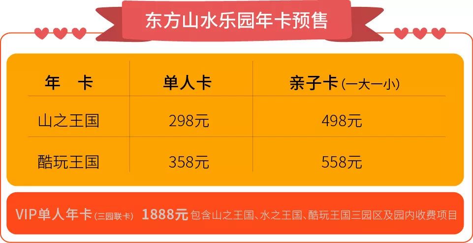 万圣节鬼混现场完整版,万圣节夜场门票49.9