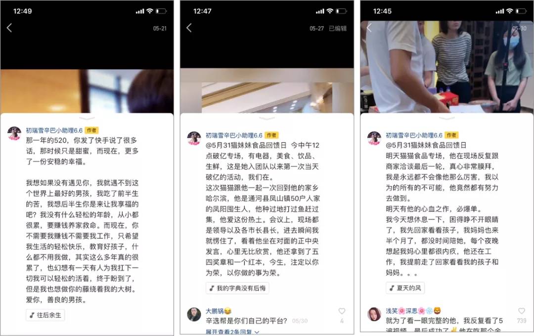 卡思数据恢复,辛巴近期回归消息