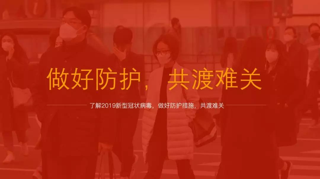 如何自己写一篇ppt,一位妹子花八个小时制作的ppt