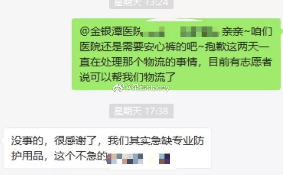 前线医护人员的辛酸,医护人员脱下防护服的泪水
