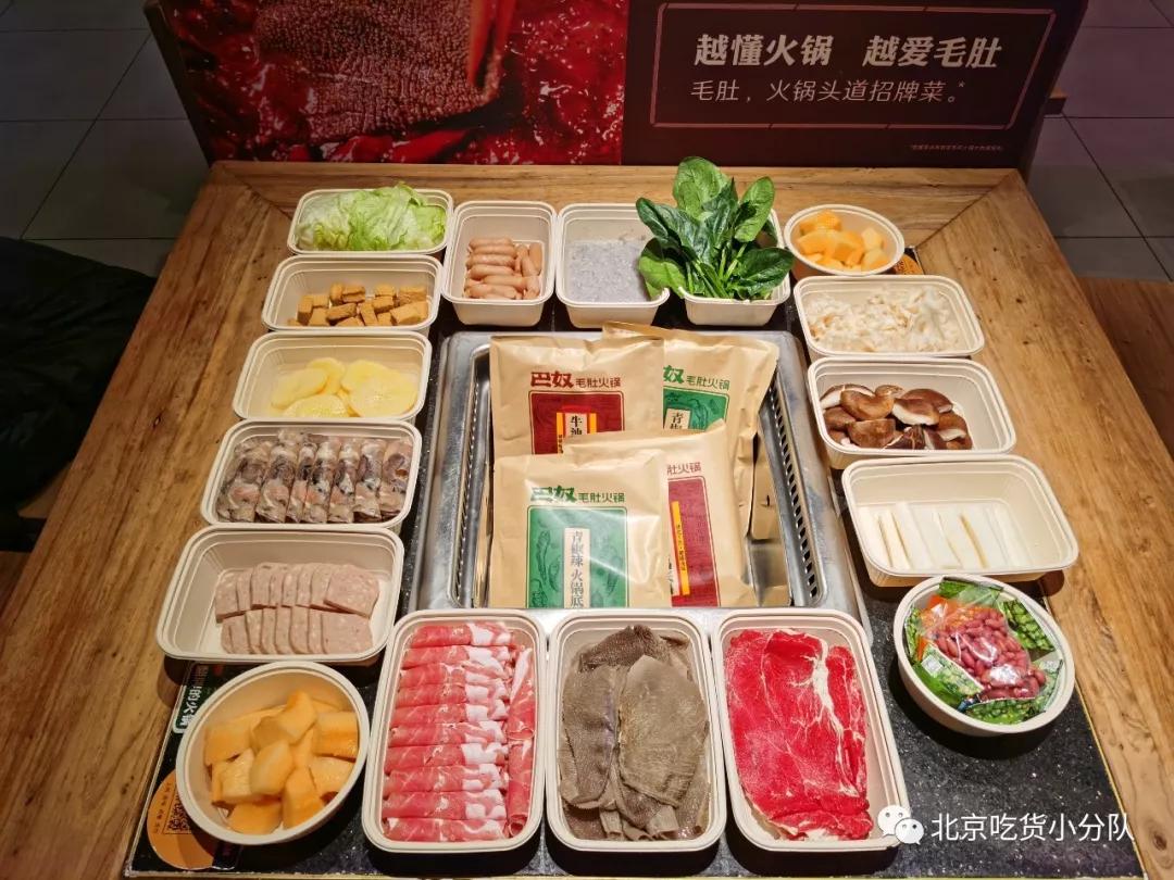 火锅外卖整理,特别好吃的火锅外卖