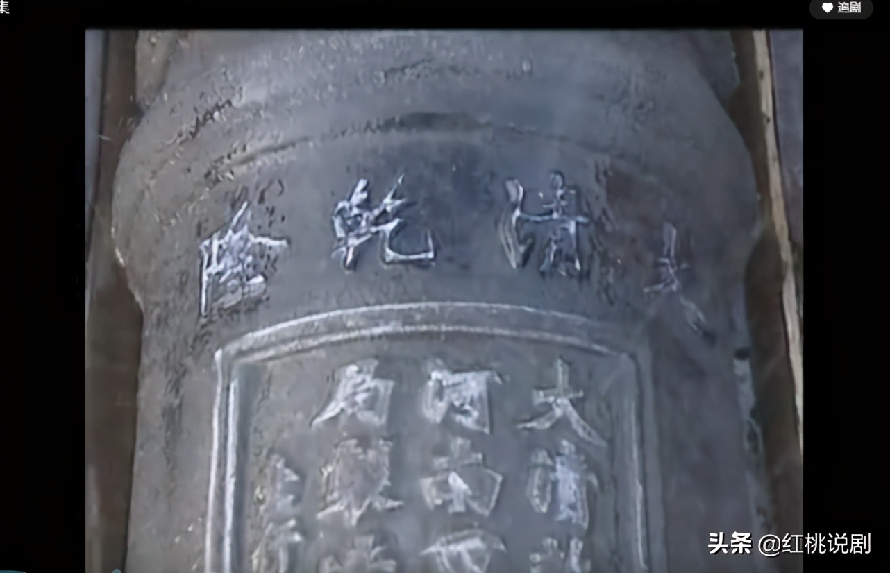 乾隆王朝最经典的一集,乾隆王朝全剧集解说解读