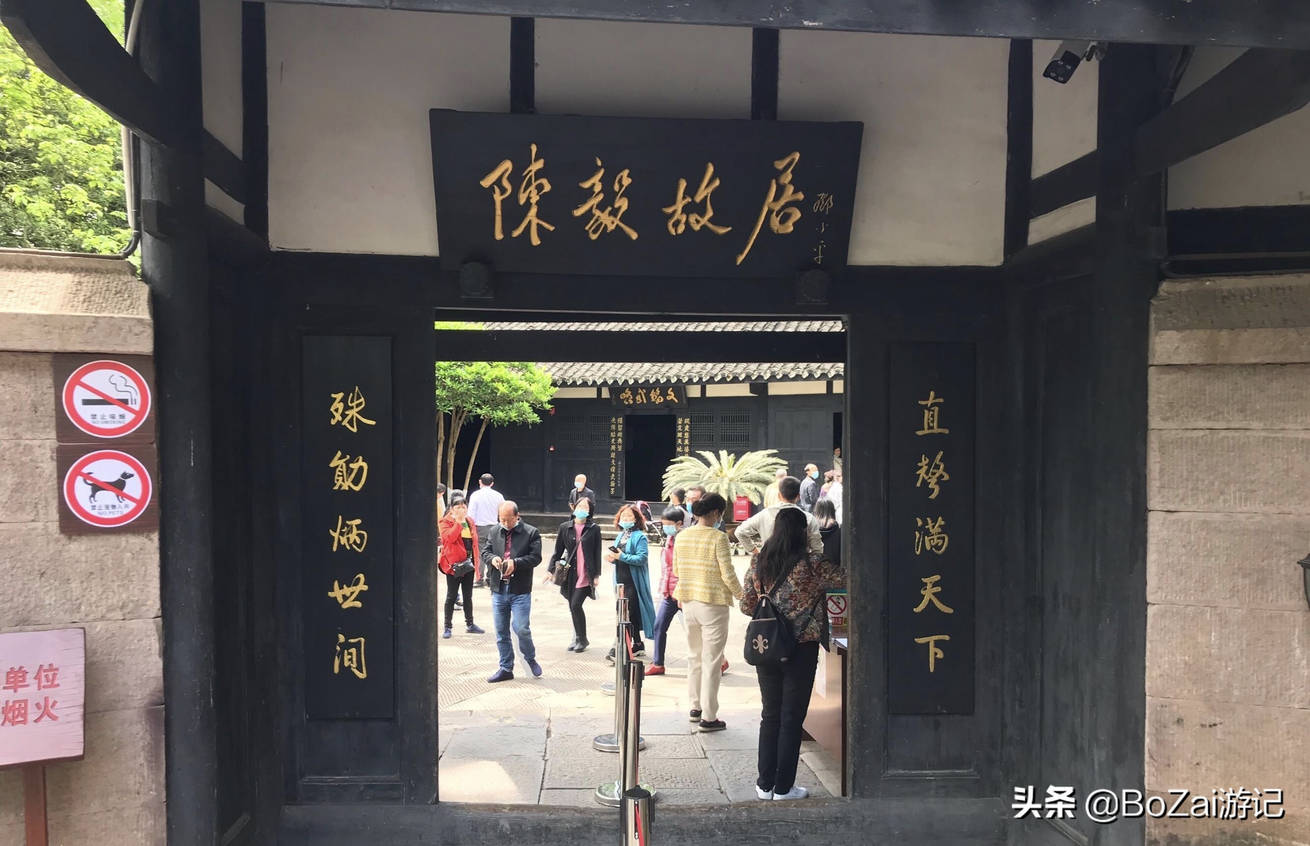 去资阳一定要去的地方,去资阳玩攻略