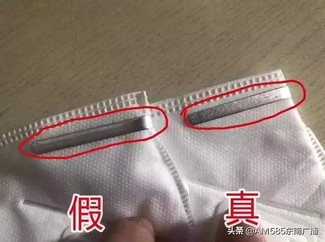 网上曝光的假口罩特点,曝光口罩