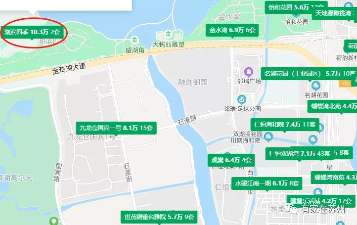 苏州高品质学区房,苏州房价最高小区排行榜