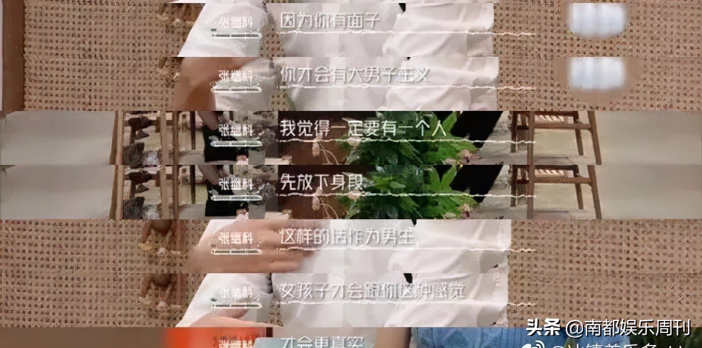 他到底是大直男还是反矫情？