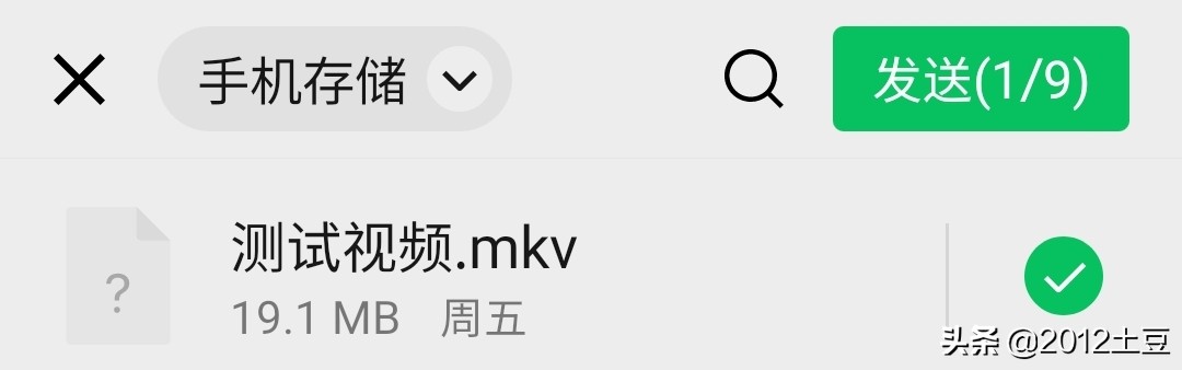 微信怎么发送超长视频,微信发送超长视频怎么设置