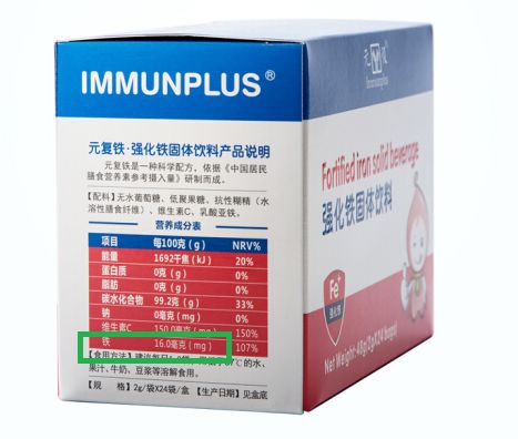 湖南大头娃娃 (湖南把饮料当奶粉喝出大头娃娃)