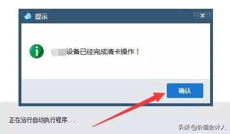 延期办理纳税申报需要预缴税款吗,5月征期增值税申报到几号