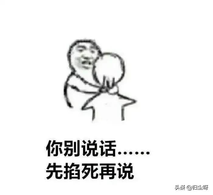 羊毛的搞笑段子,羊毛出在羊身上但是羊还是很开心