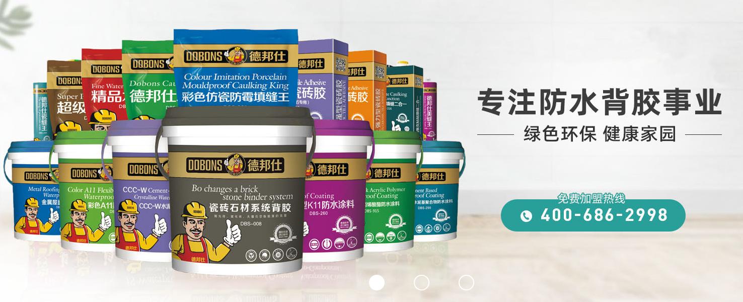 防水材料行业前景如何,防水材料市场推广方法