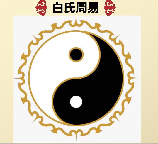 命运趋势可以通过什么推断,命运预测准确率高吗