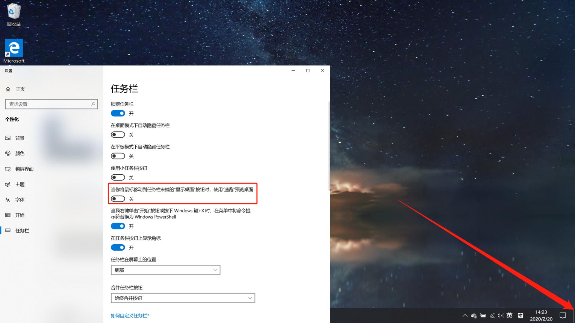 windows10隐藏的21个技巧,windows10隐藏小功能