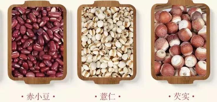 红豆薏米水一天喝几次才能祛湿,红豆薏米水到底喝哪一部分