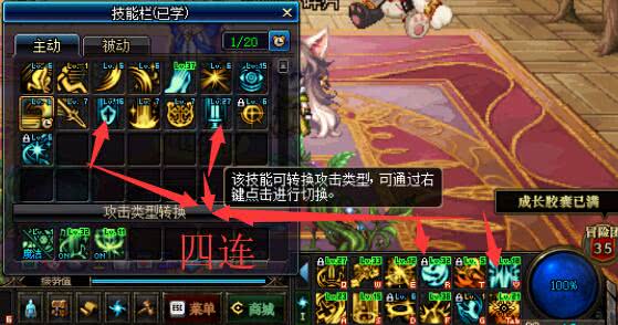 dnf奶妈优秀的自定义词条,奶妈的自我修养