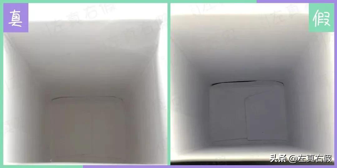 菌菇水真假辨别,新版悦木之源菌菇水真假