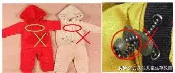 这些暗藏“杀机”的衣服，您给孩子买了几件？
