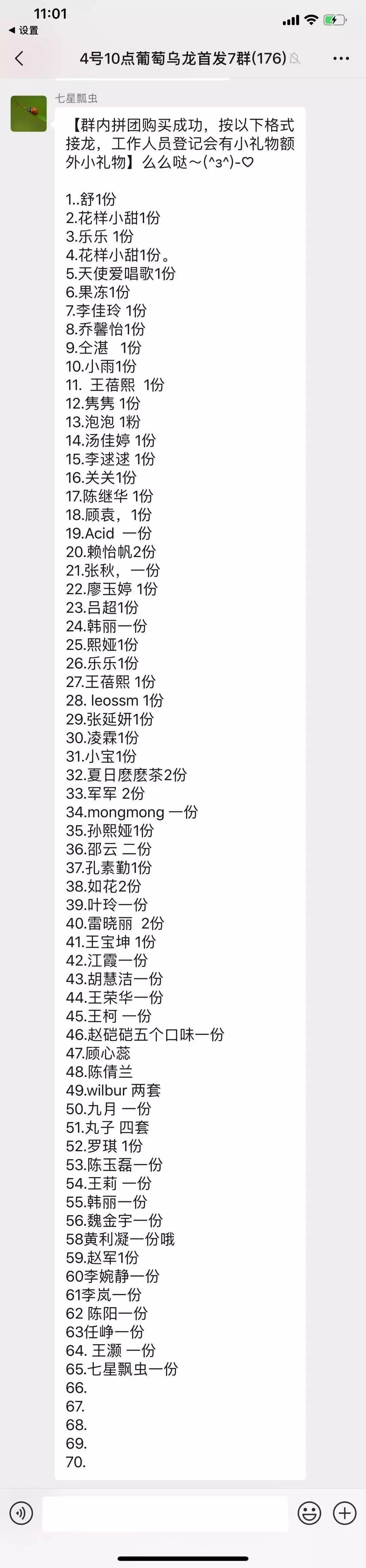 年业绩增长365%，复购率提升4倍，苏小糖私域流量运营方案大公开