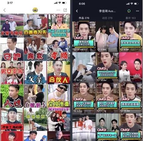 淘宝直播和抖音哪个卖货比较好,淘宝抖音哪个直播带货好