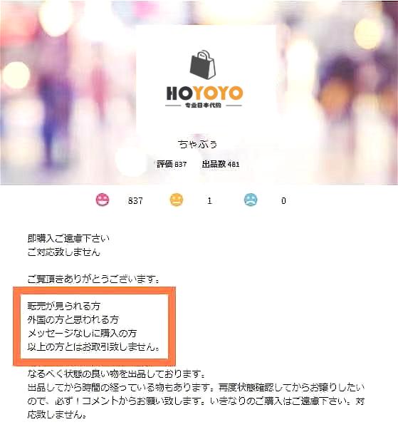 hoyo鏃ユ湰杩涘彛鍝佺墝,hoyo鏃ユ湰浠ｈ喘