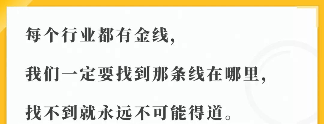 这一万字里藏着中国未来最大的商机