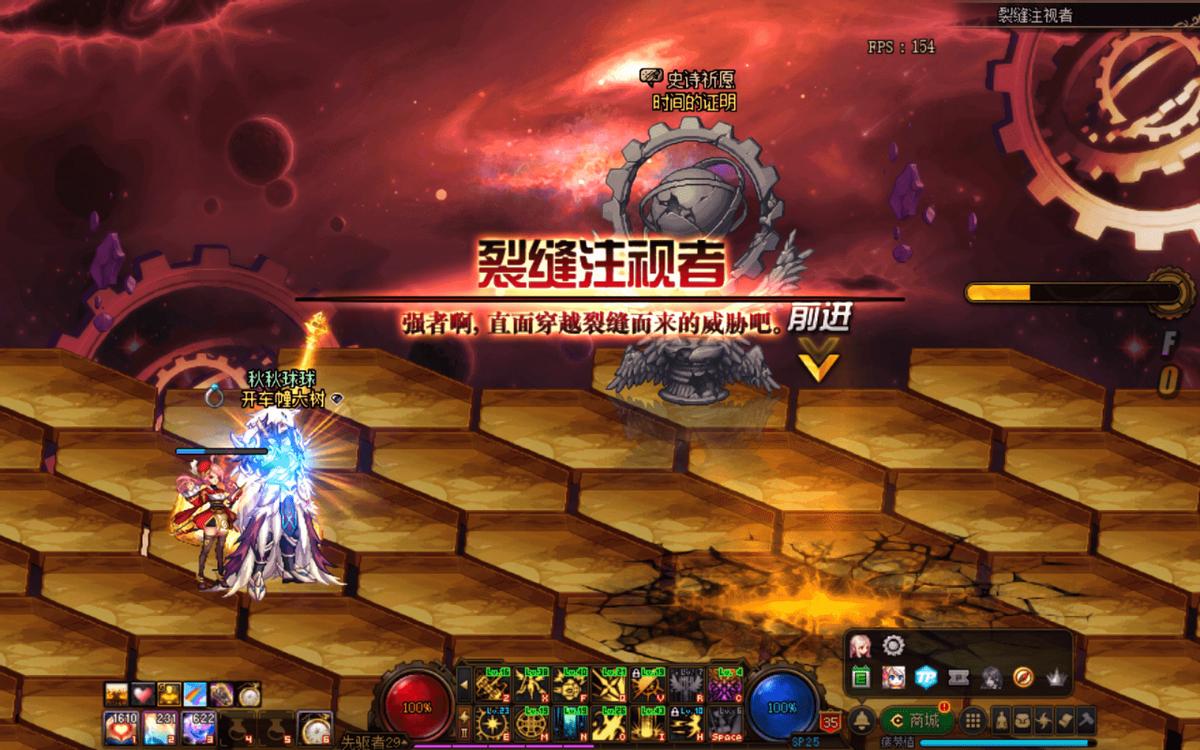 新版本dnf去哪里刷深渊,dnf最新深渊地图