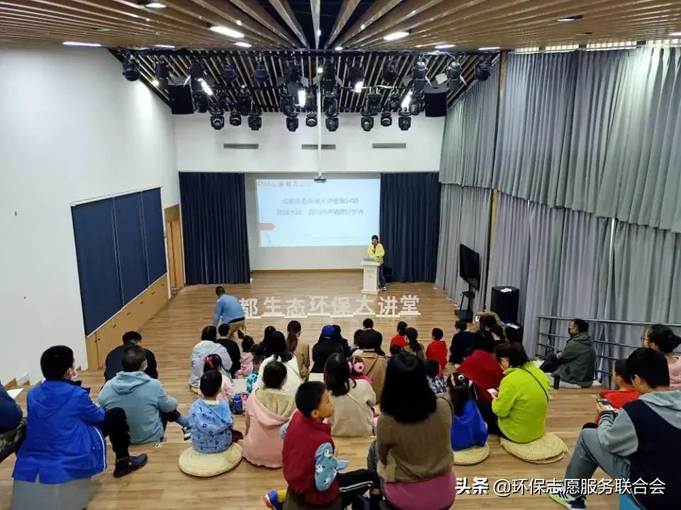 成都生态环保大讲堂|穿越于水陆之间的动物世界