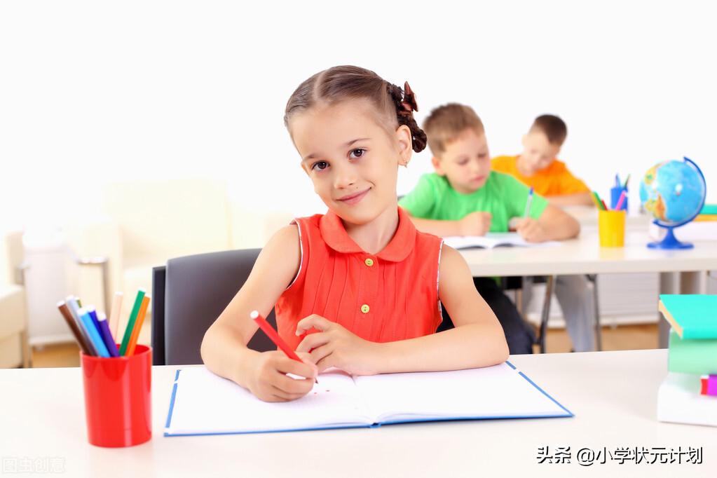 有趣发现作文300字小学生,心理健康作文300字小学生