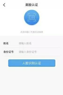 公积金在手机上怎么注册,公积金app如何注册