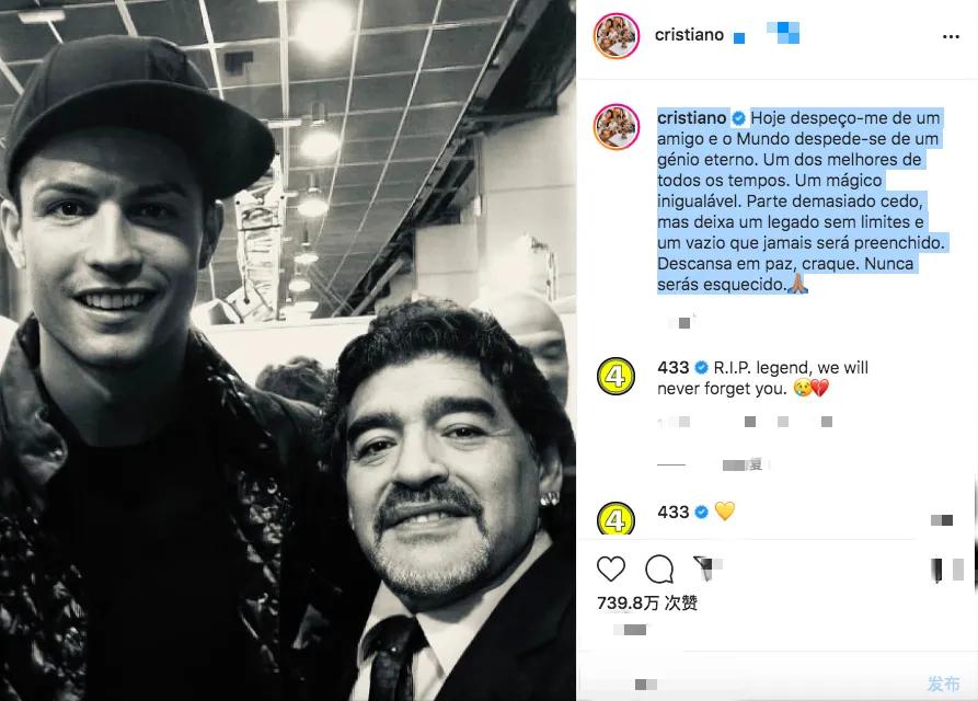 马拉多纳因心梗去世,阿根廷别为我哭泣马拉多纳