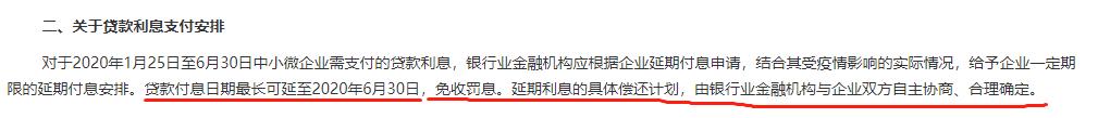 车贷利息太高了可以调低一点吗,银行车贷可以申请延期吗