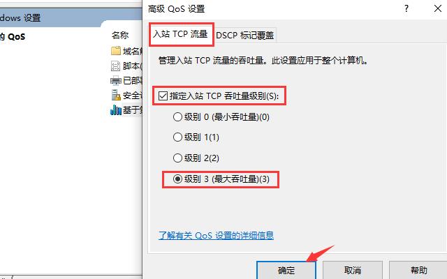 家用宽带200M为何还是卡慢？原来问题出在这儿，一招教你解除限制