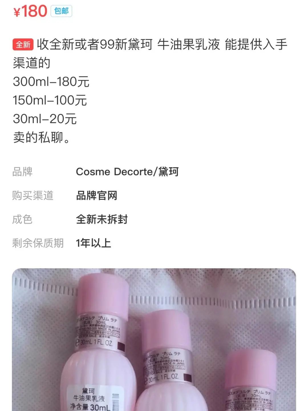 双十一过完后的我,我在异界当二道贩子