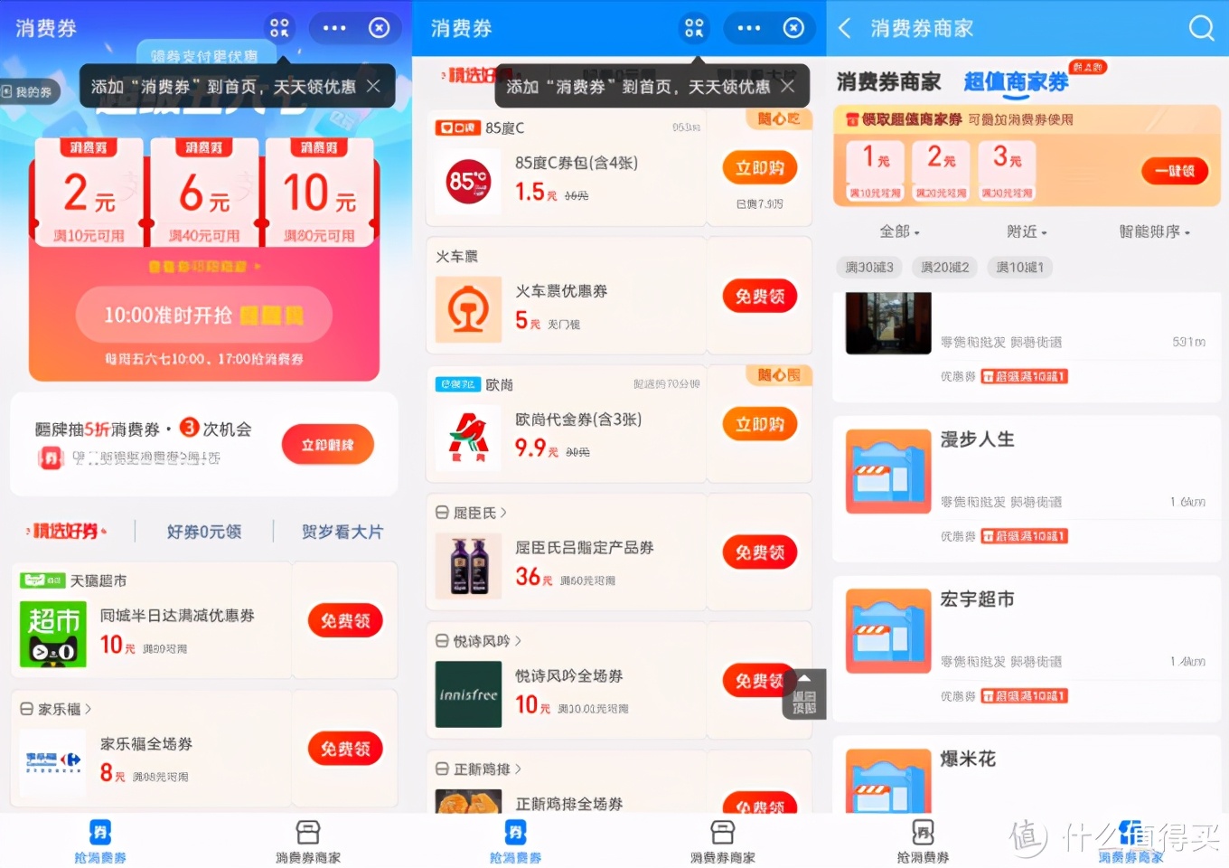 支付宝隐藏的22个功能,支付宝的十六种隐藏功能