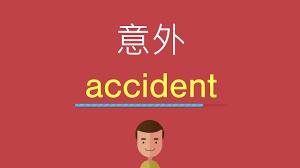 搬入新装修的办公室需注意什么,公司搬办公室注意事项